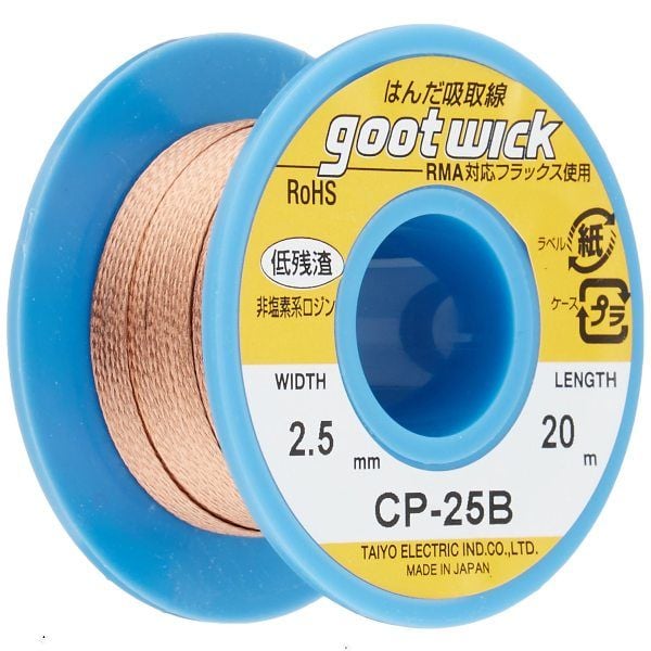Goot Wick Cp-25B 2,5mm 20m Lehim Emme Sökme Teli
