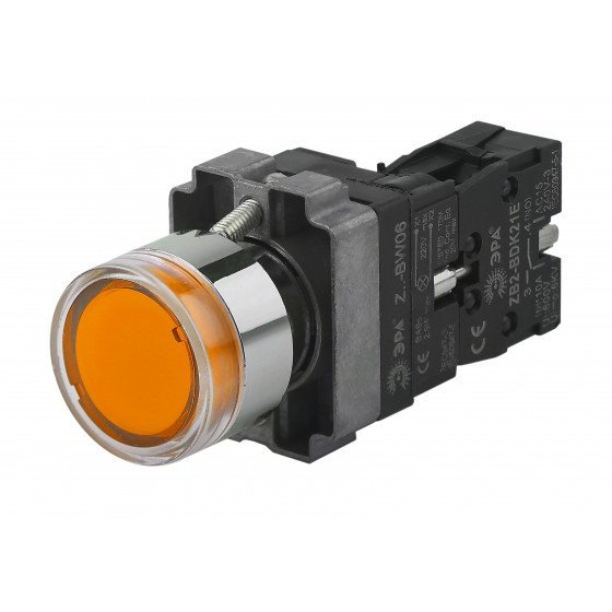BW3561 Işıklı Metal Yaylı Buton N/O
